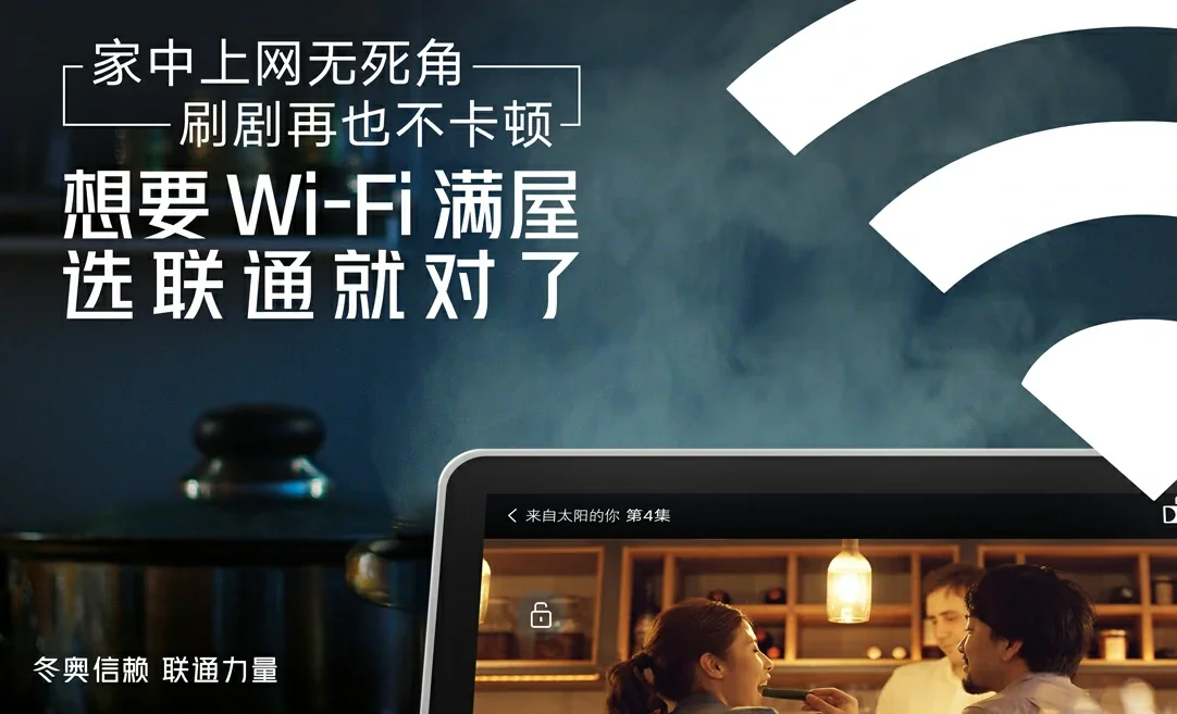 克东县中国联通